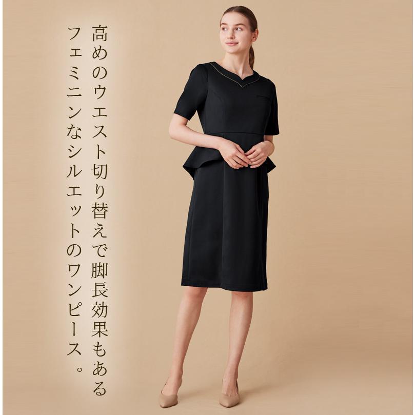 ミッシェルクラン ワンピース 女性用 MK-0050 エステ 美容 制服 医療