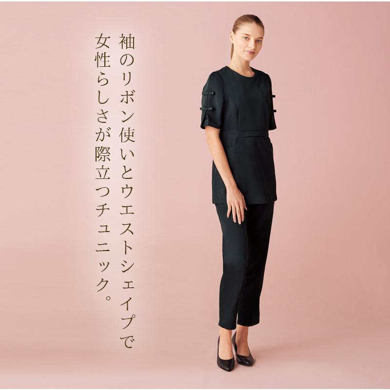 ミッシェルクラン チュニック 女性用 MK-0061 エステ 制服 美容 
