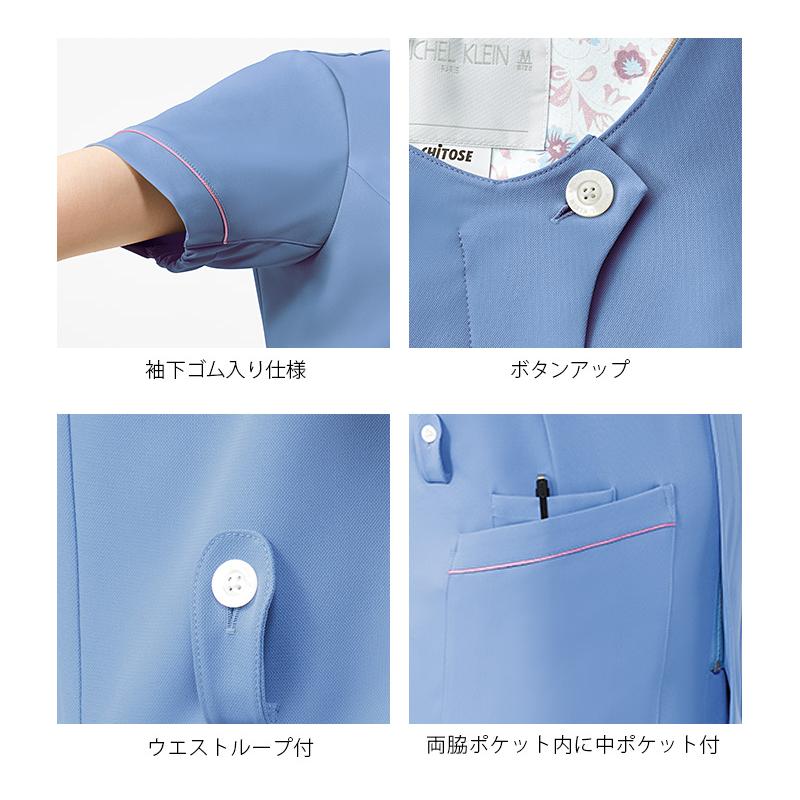 ミッシェルクラン ファスナースクラブ 女性用 医療 白衣 MK-0063