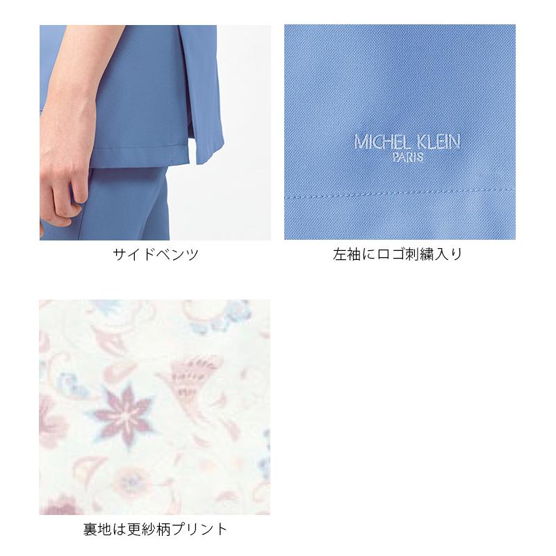 ミッシェルクラン ファスナースクラブ 女性用 医療 白衣 MK-0063