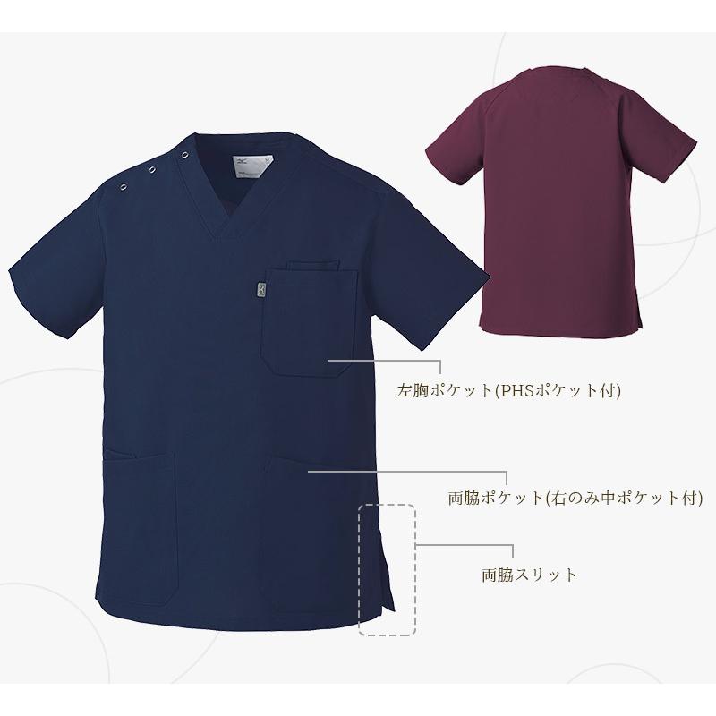 SA Medicine　2021年　131号〜136号　裁断済み　背表紙なし MIZUNO ミズノ スクラブ 医療 白衣 看護師 MZ-0021 男女兼用 制