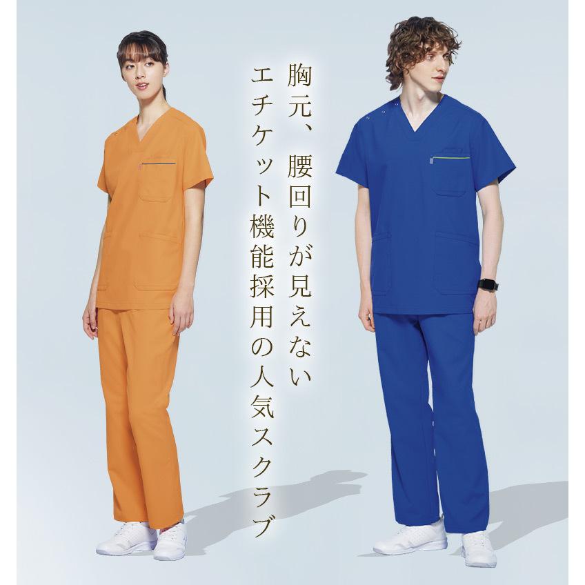 MIZUNO（ミズノ） スクラブ MZ-0018A 男女兼用 医療 白衣 看護師