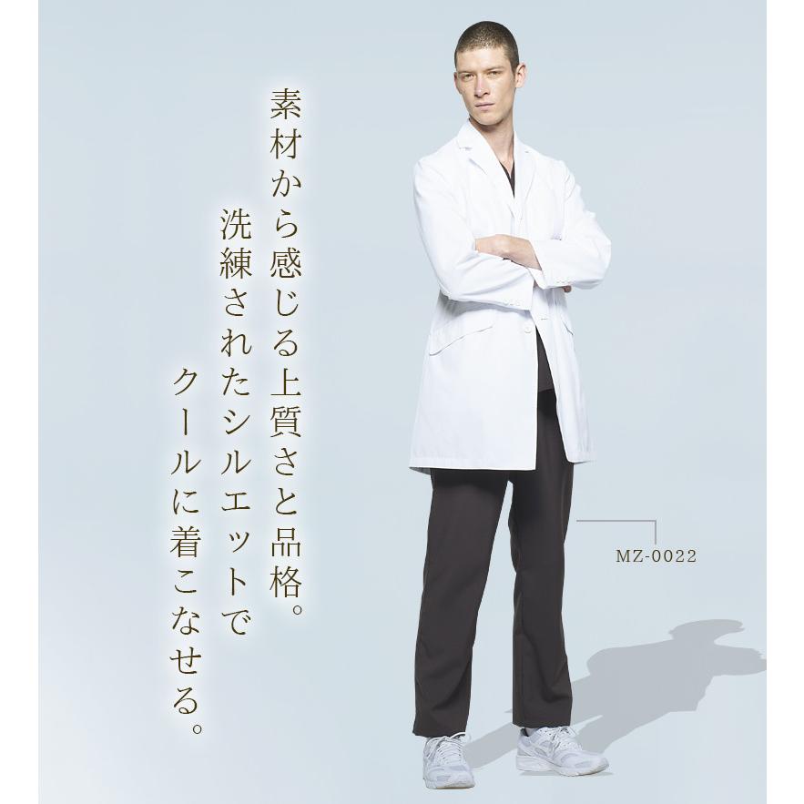 MIZUNO ミズノ ドクターコート 男性用 MZ-0025 医療 白衣 病院