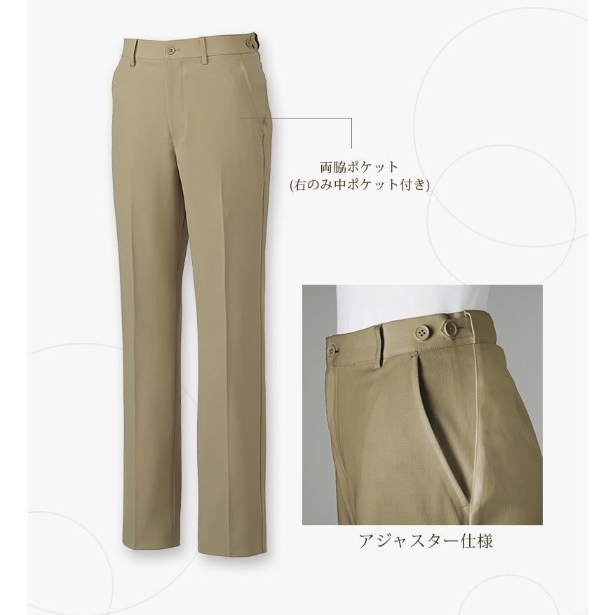 MIZUNO ミズノ 新品タグ付きパンツ & 美良品クリーニング済ジャケット MIZUNO（ミズノ） スクラブパンツ 医療 白衣 看護師 MZ-0088 男性用