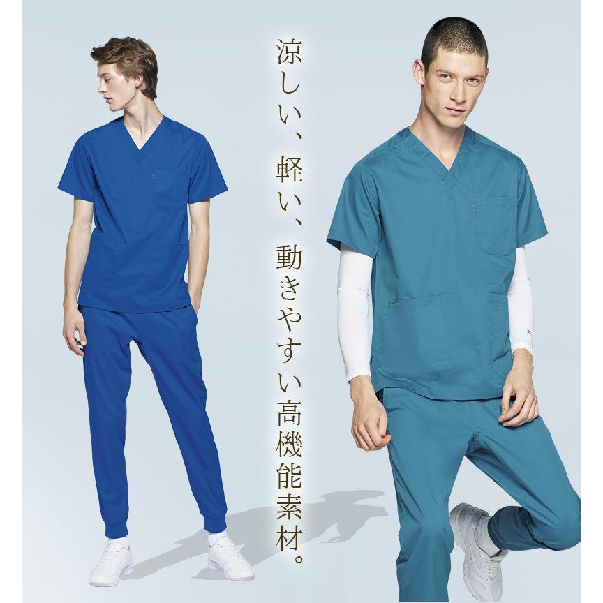 能面　面袋付き　痩男 メンズスクラブ(前開き)[男性用](B4-974) | 株式会社サンアロー