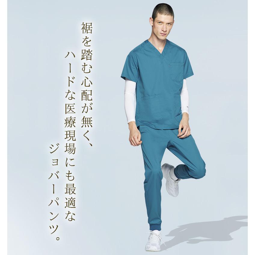 介護、看護ウェア　4枚セット MIZUNO（ミズノ） ジョガーパンツ 医療 白衣 看護師 男女兼用 MZ-0121