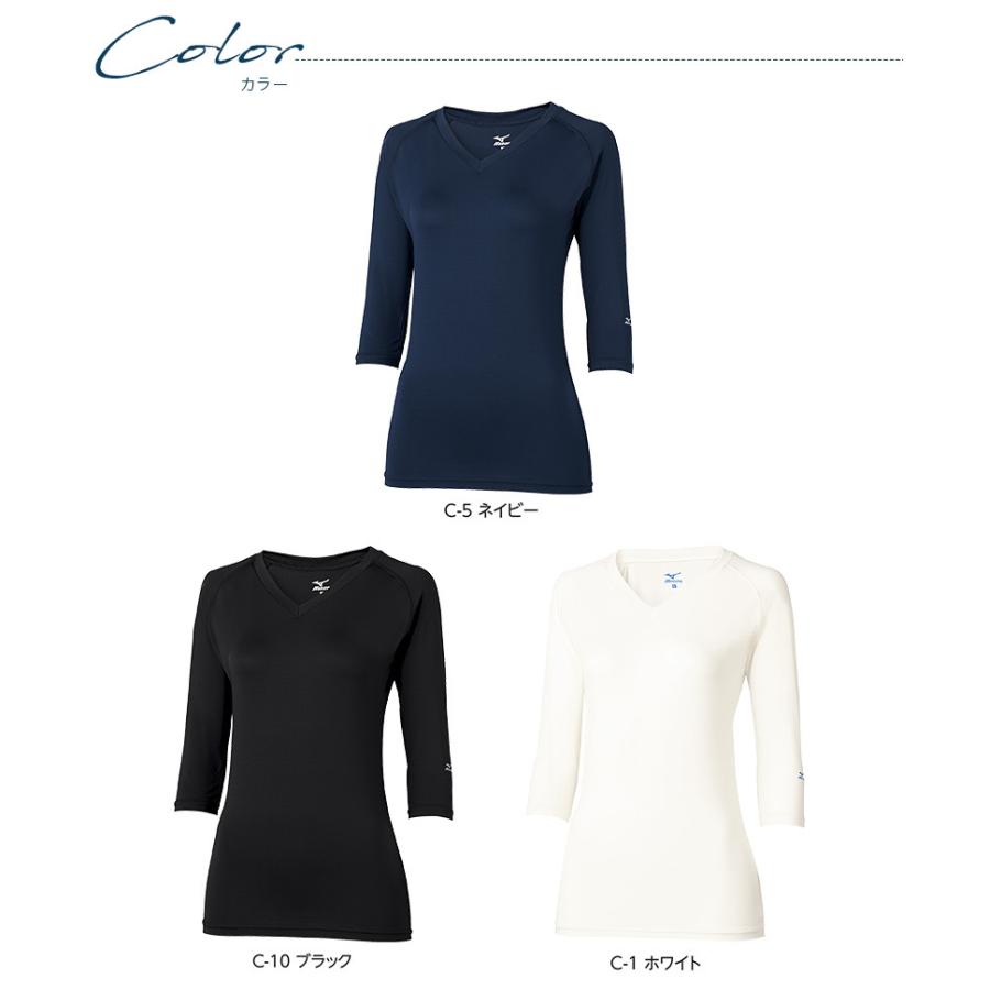 MIZUNO（ミズノ） アンダーウェア 女性用 7分袖 MZ-0134 医療 白衣