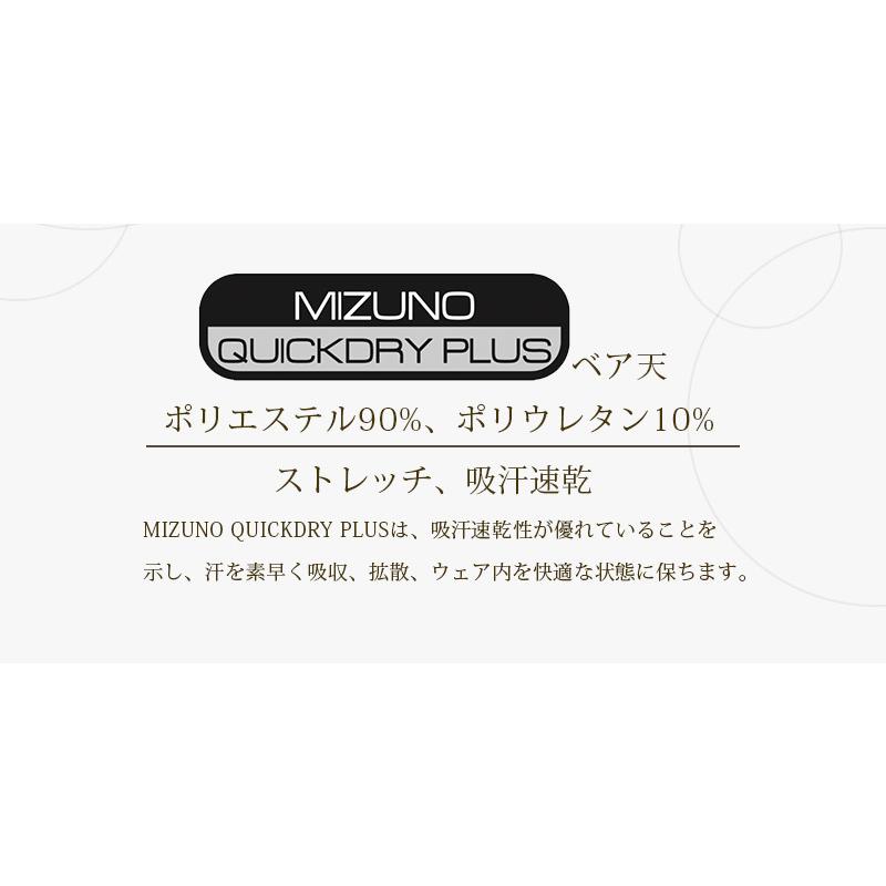 MIZUNO（ミズノ） アンダーウェア 男性用 7分袖 MZ-0135 医療 白衣