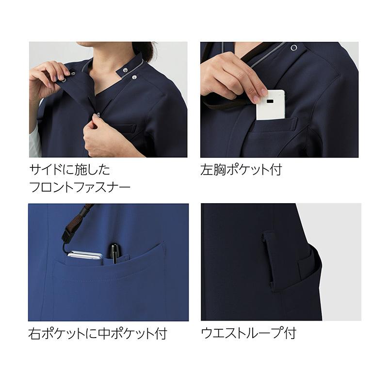 MIZUNO ミズノ ファスナースクラブ 医療 白衣 女性用 MZ-0151 MIZUNO ミズノ ファスナースクラブ 医療 白衣 女性用 MZ-0151