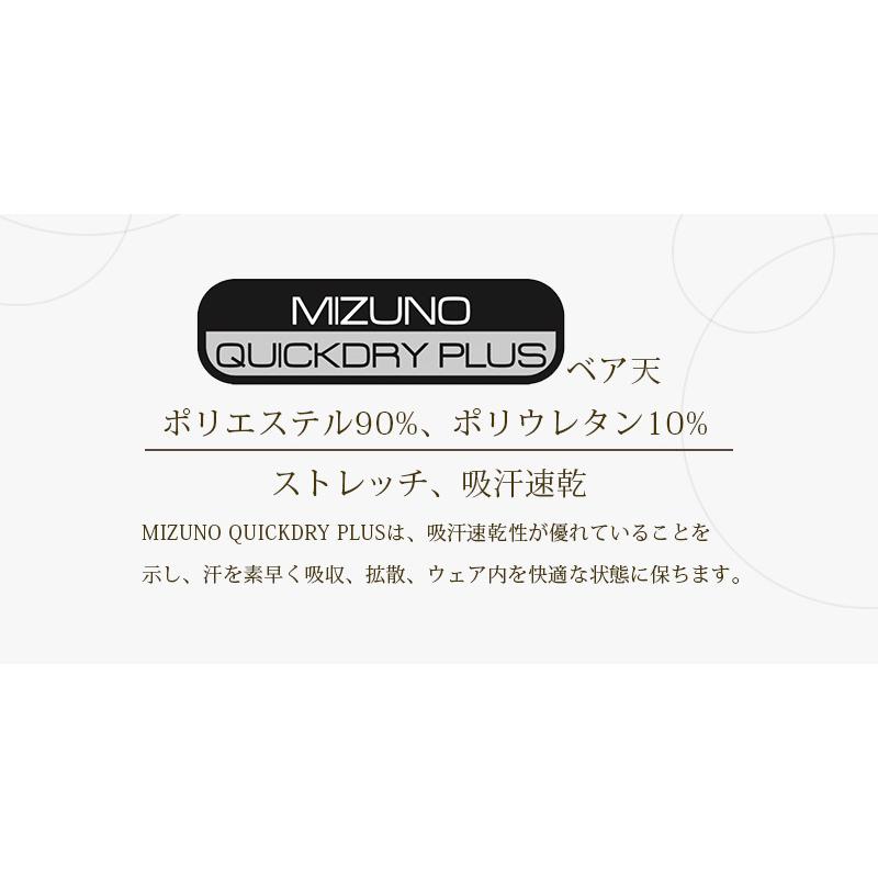 MIZUNO（ミズノ） アンダーウェア 女性用 9分袖 医療 白衣 MZ-0154