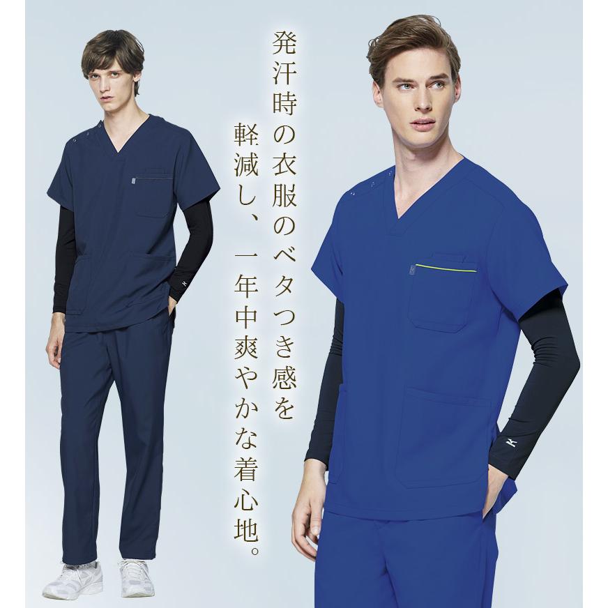 MIZUNO（ミズノ） アンダーウェア 男性用 9分袖 医療 白衣 MZ-0155