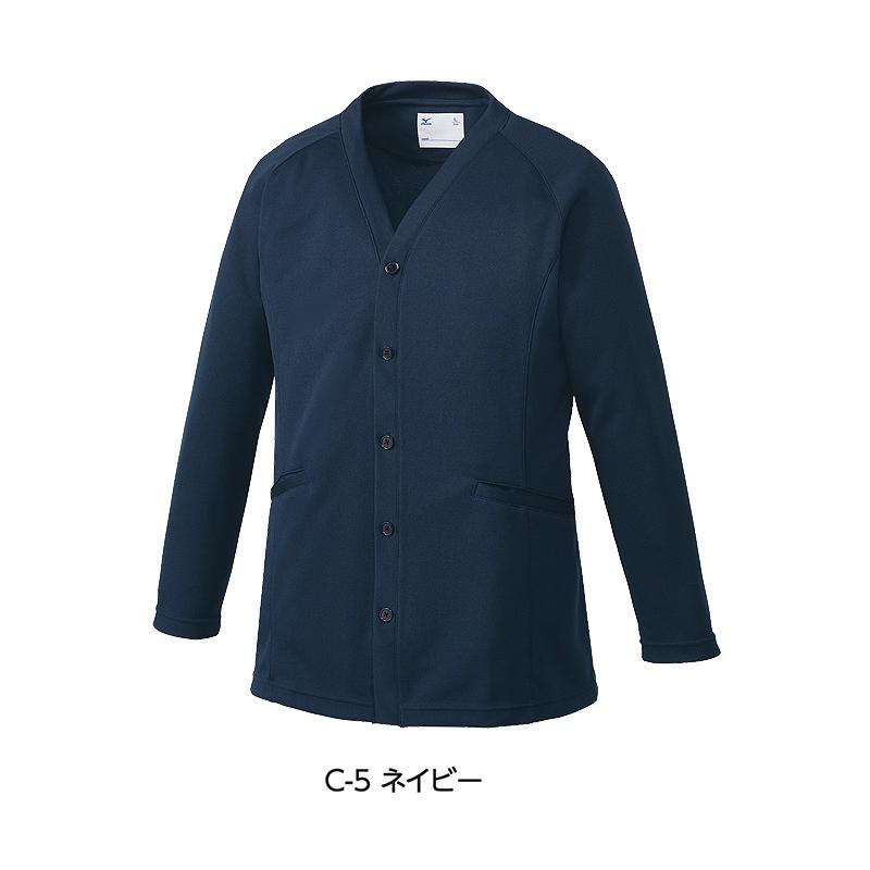 MIZUNO ミズノ カーディガン 男女兼用 看護師 MZ-0210 ナース 医療用