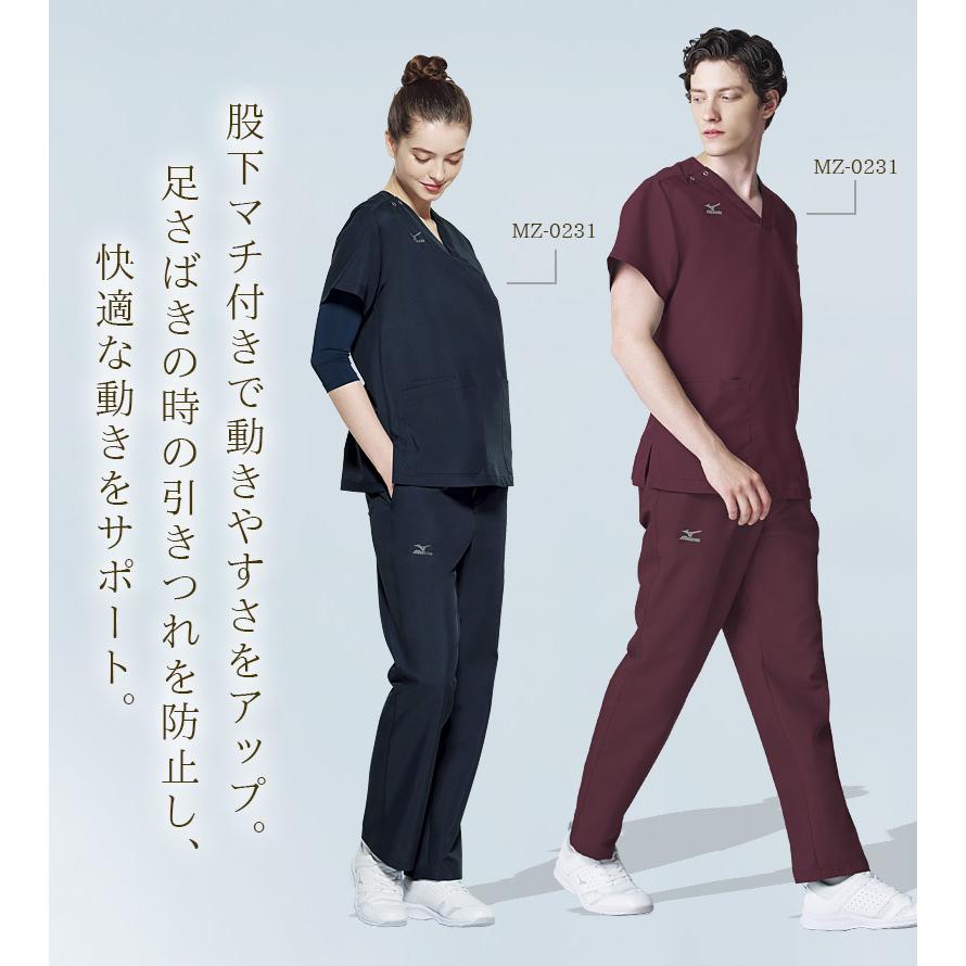 MIZUNO（ミズノ） 抗ウイルス スクラブパンツ 医療 白衣 MZ-0232 男女