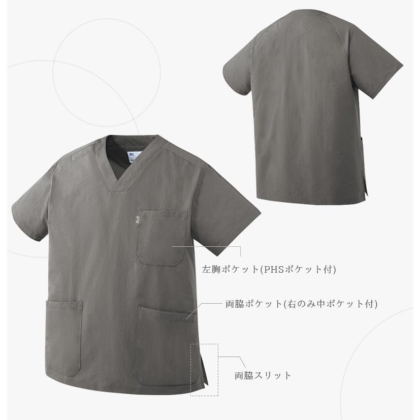 みささん専用 ミズノ男女兼用スクラブ半袖[チトセ製品] MZ-0090｜THS-白衣通販