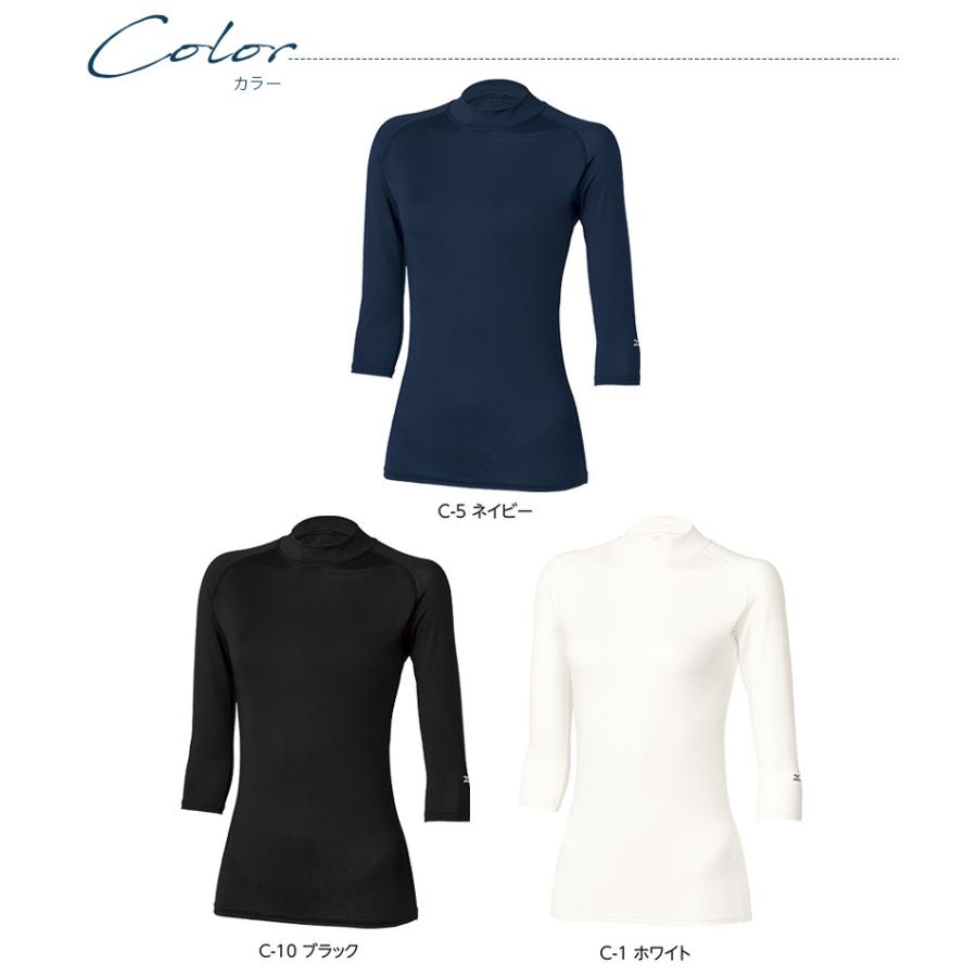 MIZUNO（ミズノ） 【2枚セット】ミズノ ローネックアンダーウェア 女性