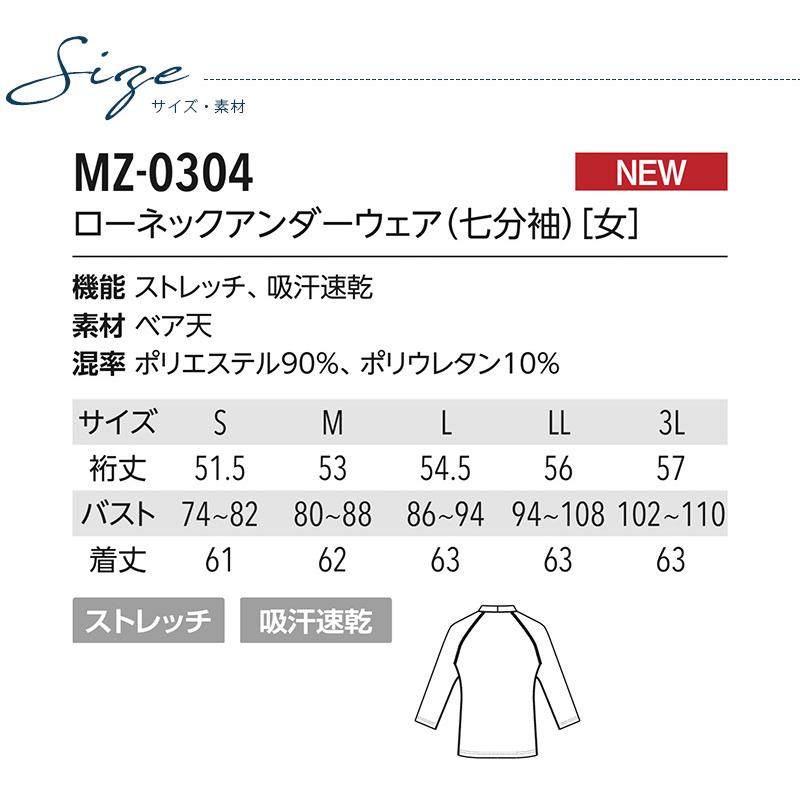 新品未使用　マモデンパ　電磁波対策　Tシャツ　服　Mサイズ　レディース 楽天市場】MARNI マルニ Tシャツ THJET49EPH USCS11 レディース