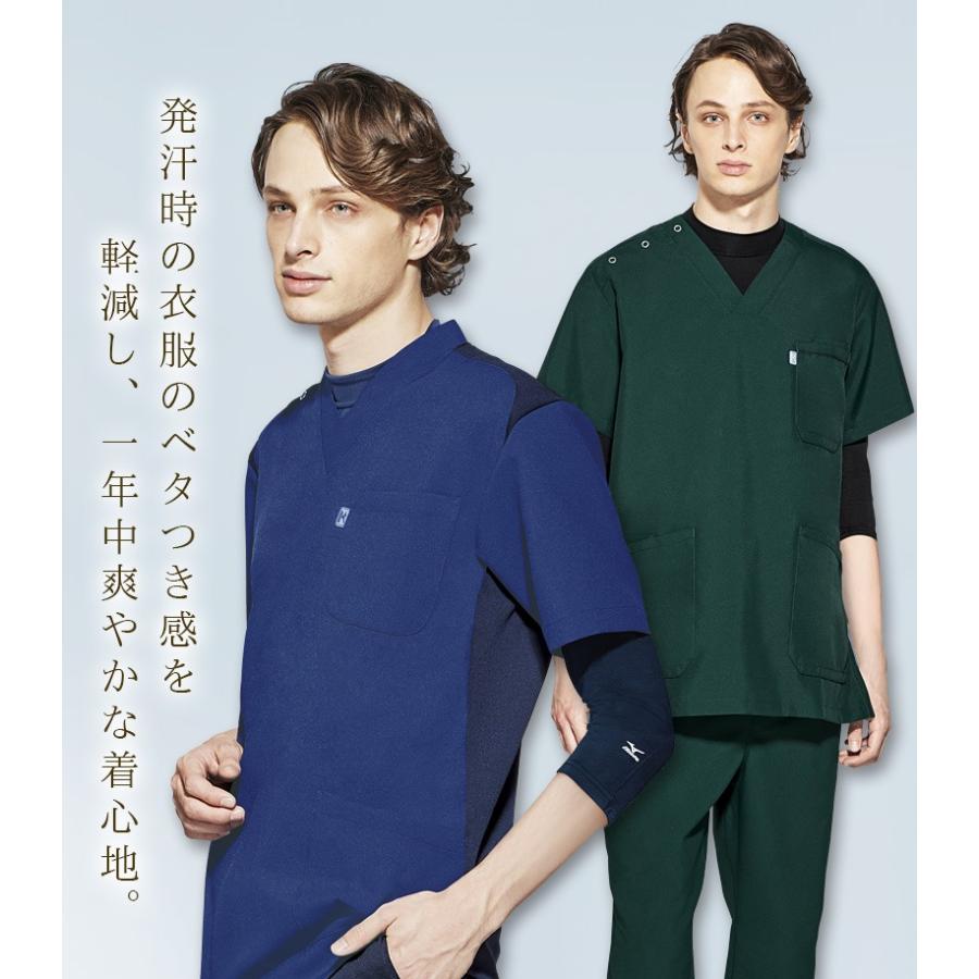 MIZUNO（ミズノ） 【3枚セット】ミズノ ローネックアンダーウェア 男性 