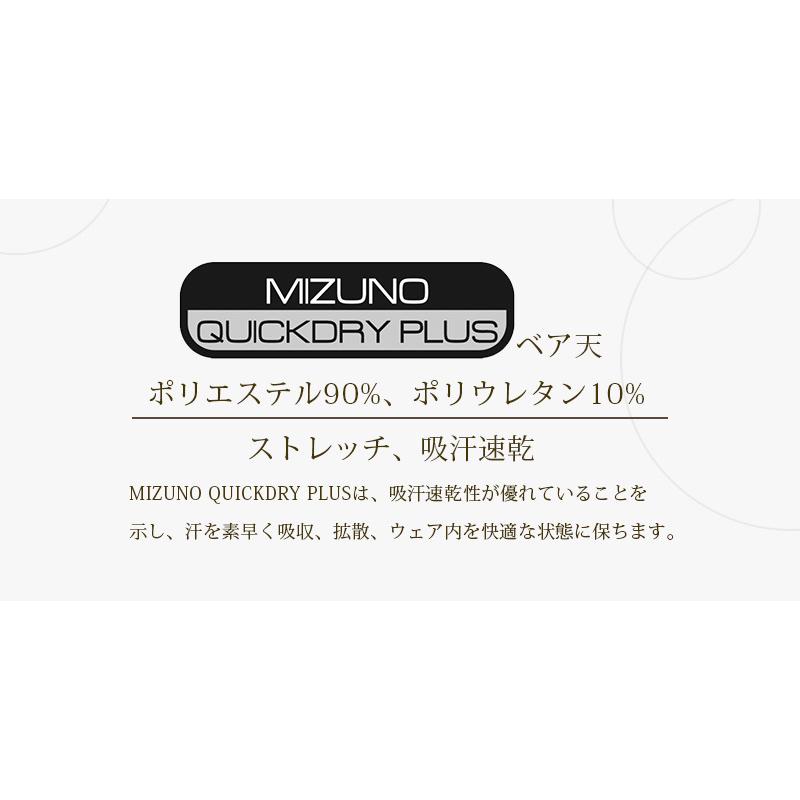 MIZUNO ミズノ ローネックアンダーウェア 男性用 7分袖 医療 白衣 MZ