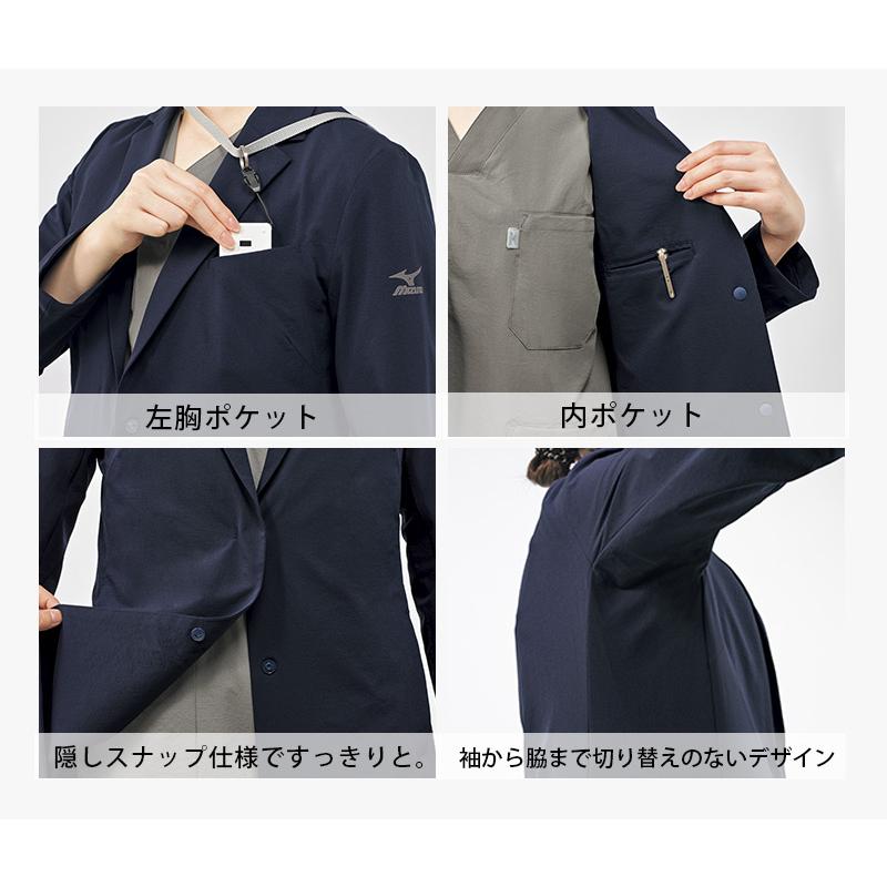MIZUNO ミズノ ドクターコート 女性用 MZ-0307 長袖 医療 白衣 MIZUNO ミズノ ドクターコート 女性用 MZ-0307 長袖 医療 白衣
