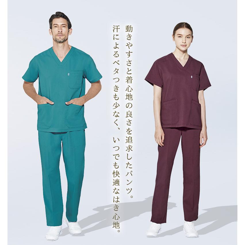 MIZUNO（ミズノ） スクラブパンツ 医療 白衣 MZ-0312 男女兼用 ズボン