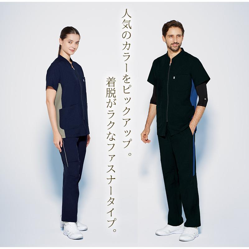 MIZUNO ミズノ ファスナースクラブ 男女兼用 医療 白衣 MZ-0403
