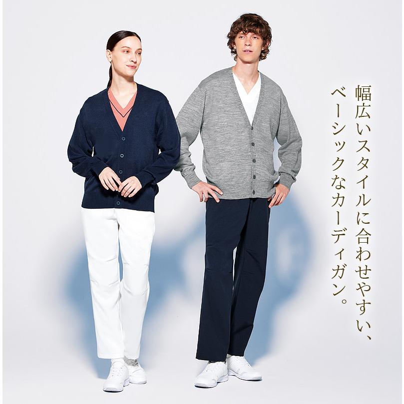MIZUNO（ミズノ） カーディガン 男女兼用 MZ-0502 看護師 ナース 医療