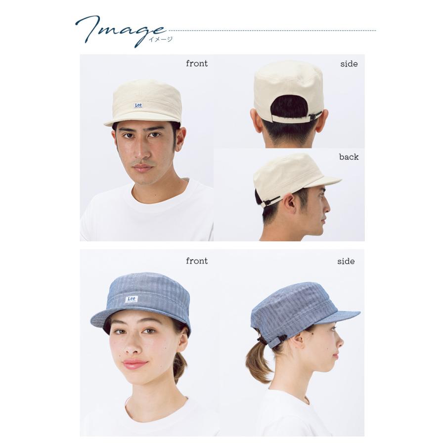 Lee ワークキャップ 帽子 男女兼用 LCA99003 接客 レストラン カフェ 