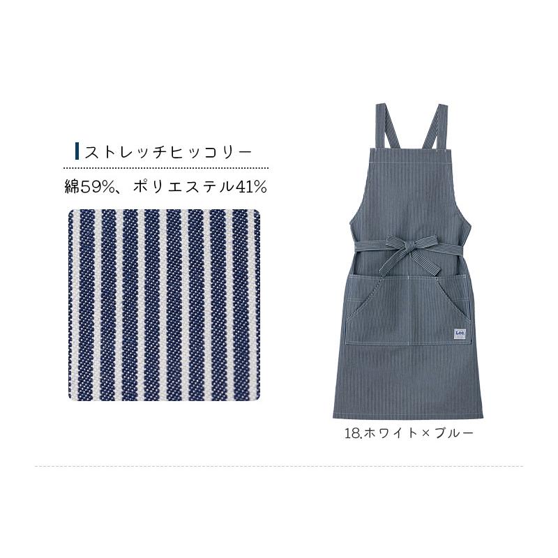 バーバリーブルーレーベルのおしゃれエプロン エプロン デニム おしゃれ H型 レディース メンズ 男女兼用