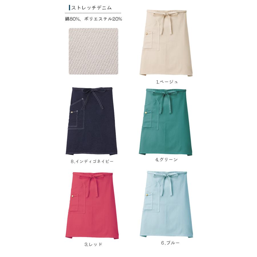 4枚セットLee カフェエプロン LCK79004 サイズF美品 Lee（リー） ミドルエプロン 男女兼用 LCK79004 デニム 前掛け 接客