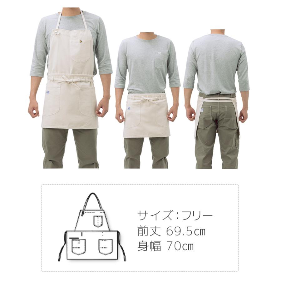 りー　ご購入画面　エプロン他 胸当てエプロン LCK79009－8 ネイビー | 【ミドリ安全