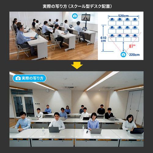 SANWA SUPPLY（サンワサプライ） 自動追尾型カメラ CMS-V62GM 送料無料