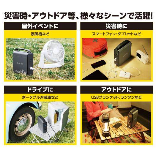 ELECOM エレコム コンパクトポータブルバッテリー DE-AC05 ELECOM エレコム コンパクトポータブルバッテリー DE-AC05