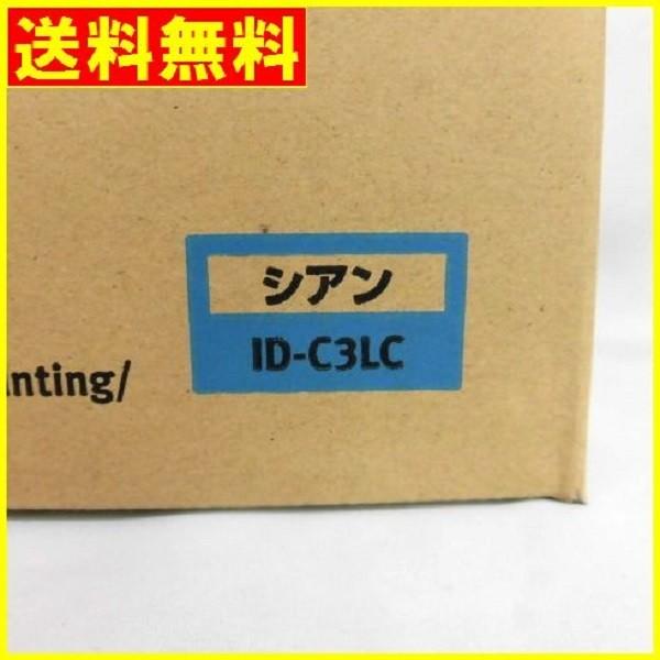 新品未使用　OKI純正　イメージドラム　ID-C3LC シアン 沖データ OKIデータ ID-C3LC シアン 純正イメージドラム (C811dn