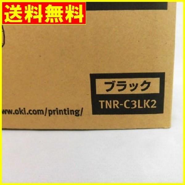 沖データ OKI(沖データ)大容量トナーカートリッジ TNR-C3LK2 ブラック