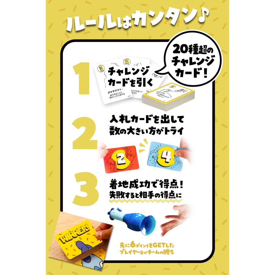 チキンVSホットドッグ 日本語版 アクション ボードゲーム パーティー