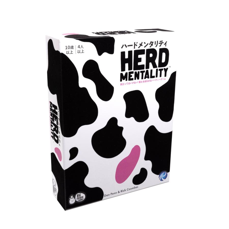 ハードメンタリティ ボードゲーム【答えを合わせるパーティーゲーム
