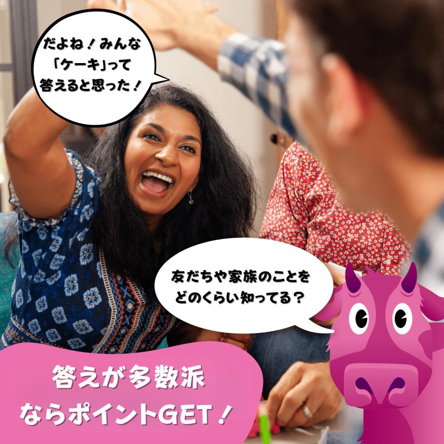 ハードメンタリティ ボードゲーム【答えを合わせるパーティーゲーム