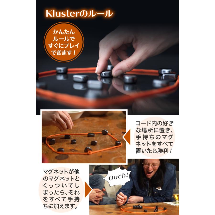 Kluster クラスター マグネット アクションゲーム ボードゲーム 1人 4人 磁石 じしゃく おもちゃ テーブルゲーム パーティーゲーム 家族 Kluster Attreal Game 通販 Yahoo ショッピング