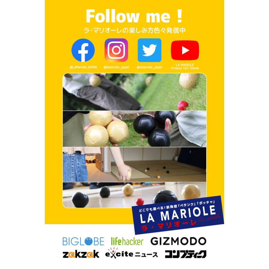 INDOOR PETANQUE ペタンク ボッチャ ボール 楽天市場】La Mariole ラマリオーレ ボッチャ ペタンク ボール