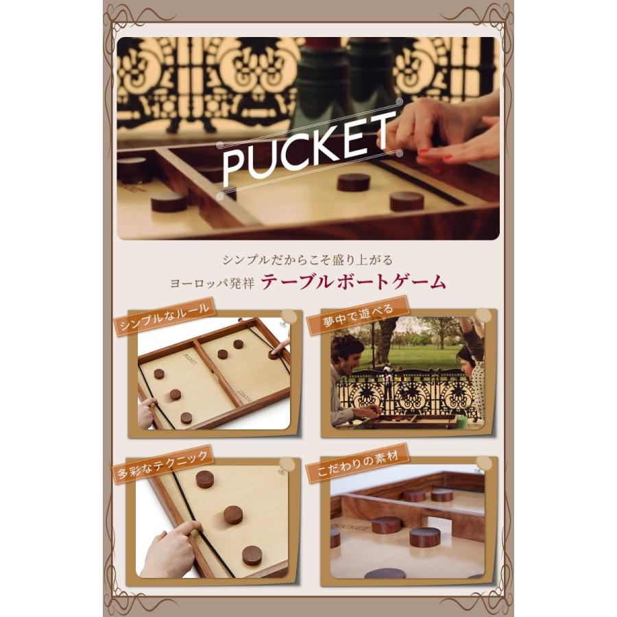 Pucket パケット ヨーロッパ発祥の2人対戦型ボードゲーム 日本正規保証品 子ども 家族みんなで遊べる 盛り上がる テーブルボードゲーム Pucket 1 Attreal Game 通販 Yahoo ショッピング