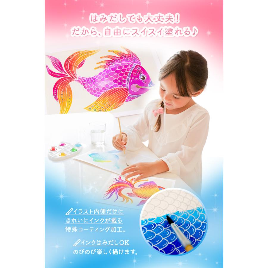 格安販売の Aquarellum Mini アクアレルム ミニ イラスト イルカ 水彩ぬりえ 水彩画 セット 絵の具セット お絵かきシート フランス製塗り絵 Aynaelda Com