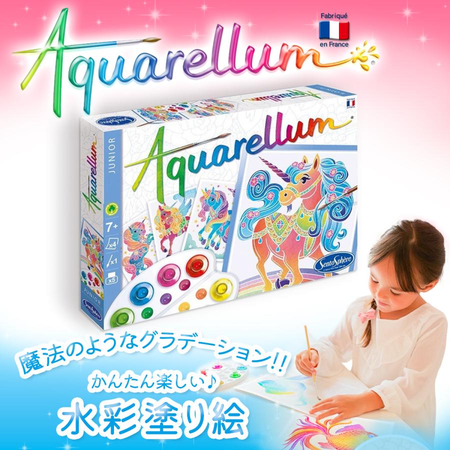 Aquarellum アクアレルム 水彩 塗り絵 セット 絵の具セット 子ども 大人 フランス製塗り絵 イラスト ユニコーン Ref6507 Attreal Game 通販 Yahoo ショッピング