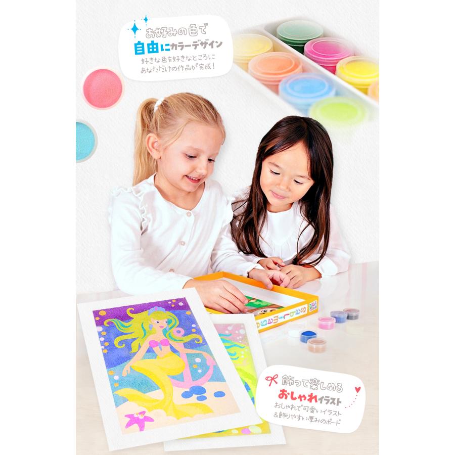 Sablimage サブリマージュ 砂絵 サンドアート セット フランス製