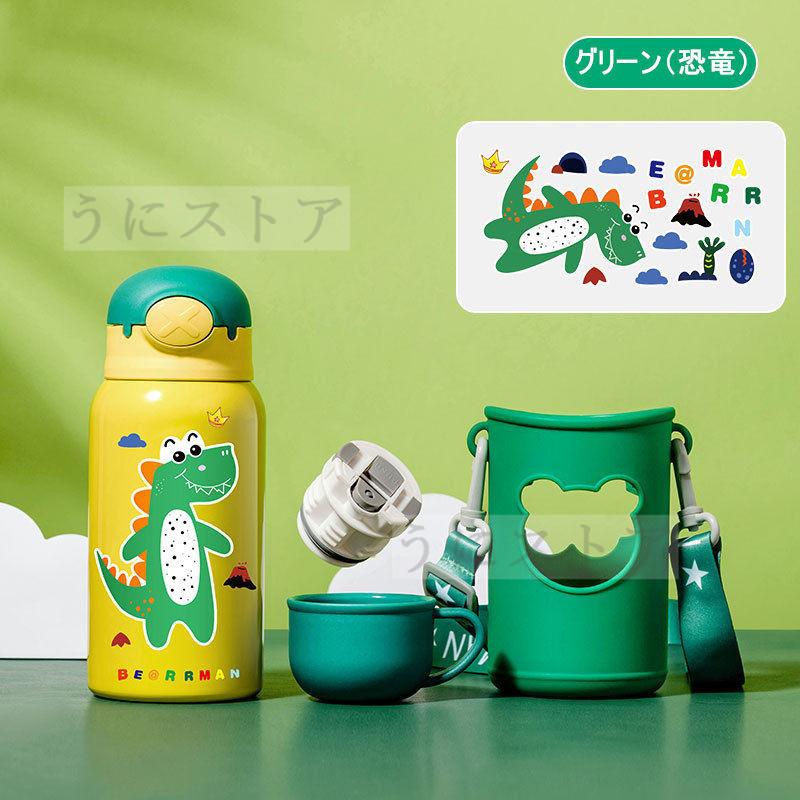 水筒 子供 3way ステンレス水筒 おしゃれ 直飲み コップ付き ストロー おしゃれ 保冷保温 携帯便利 軽量 大容量 キッズ 女の子 男の子 ステンレス 水筒 Bwb002 うにストア 通販 Yahoo ショッピング