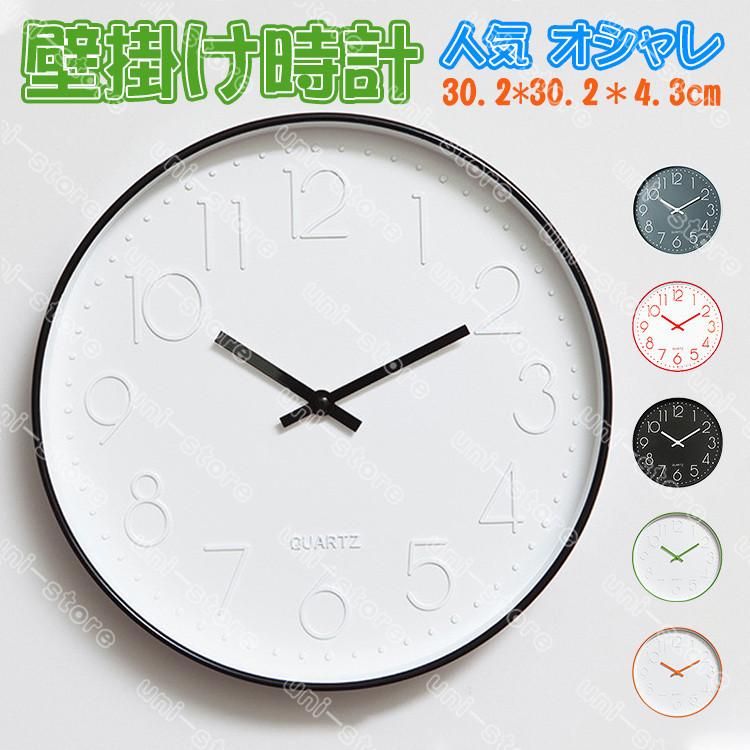 掛け時計オシャレ掛け北欧 おしゃれ北欧 シンプル おしゃれ 大きい 大型 静音 非電波時計 ウォールクロック 見やすい シンプル インテリア 乾電池 Jxa126 うにストア 通販 Yahoo ショッピング