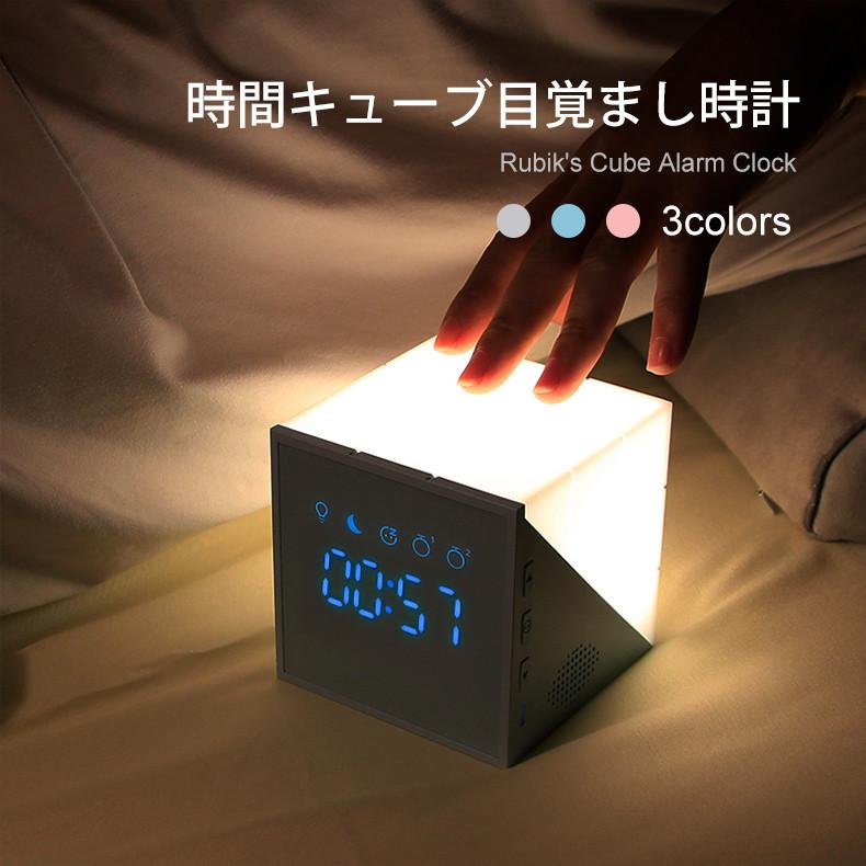 時間キューブ目覚まし時計 光り 光 目覚まし時計 高照度ライト アラーム スヌーズ タッチセンサー 夜ライト 調光 ベッドサイドライト 光 音 ライト Led時計 Jxa159 うにストア 通販 Yahoo ショッピング