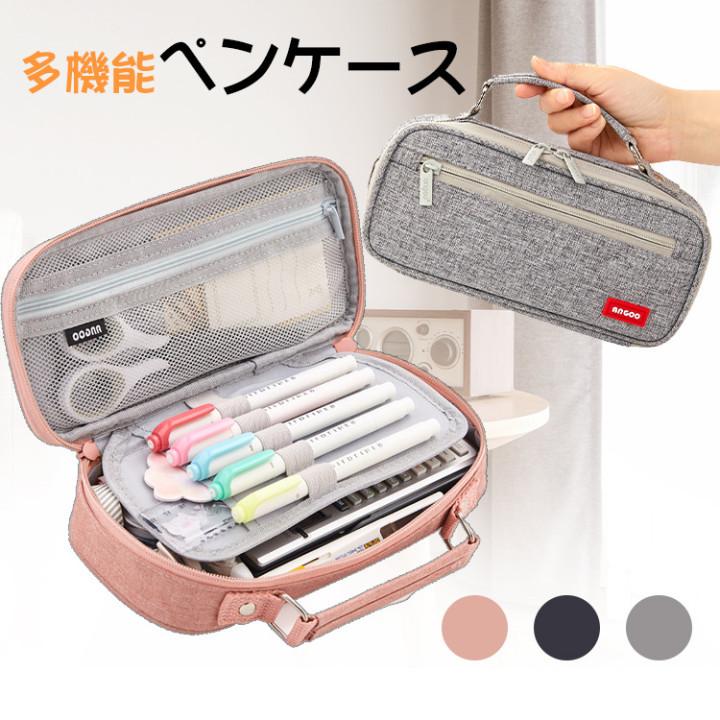 大容量 ペンケース 筆箱 ツールペンケース ポーチ 子供 小学生 中学生 高校生 大学生 サラリーマン ビジネス 社会人用 持ち付き 多機能 Jxg146 うにストア 通販 Yahoo ショッピング