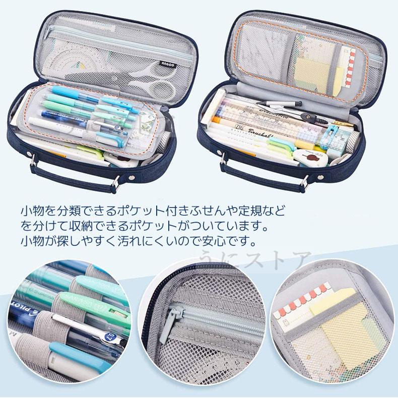 ペンケース 筆箱 大容量 取っ手 筆入れ 多機能 文房具 事務用品 収納バッグ 化粧ポーチ 男子 女子 韓国 小学生 中学生 高校生 大学生 社会人 ペン ケース Jxg146a うにストア 通販 Yahoo ショッピング