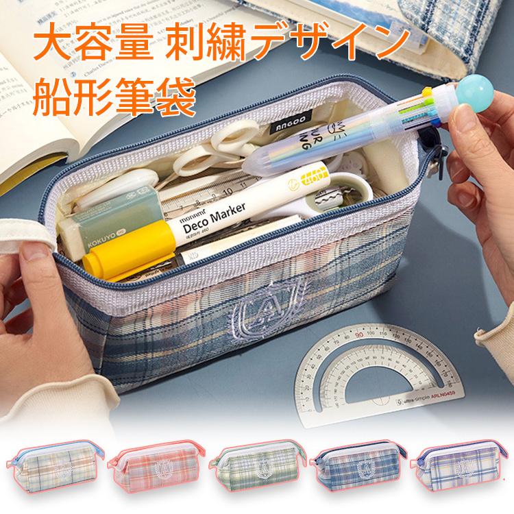 ペンケース 大容量 筆箱 筆袋 筆筒 刺 デザイン 学生用 社会人用 機能的 小学校 中学 高校 女子 文房具 軽量 耐久性 男女兼用 洗濯可能 Jxg159 うにストア 通販 Yahoo ショッピング
