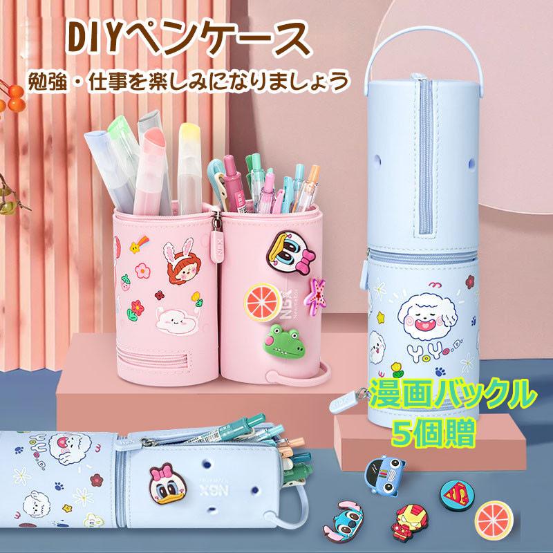 リヒトラブ スタンド ペンケース 立て 大容量 シンプル 筆入れ かわいい 筆箱ファスナー 小学校中学高校女子男子 化粧ポーチ 誕生日 通学 新学期 多機能 筆袋 Jxg169 うにストア 通販 Yahoo ショッピング